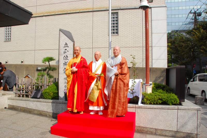 2012.10.21_15회 한중일문화교류대회